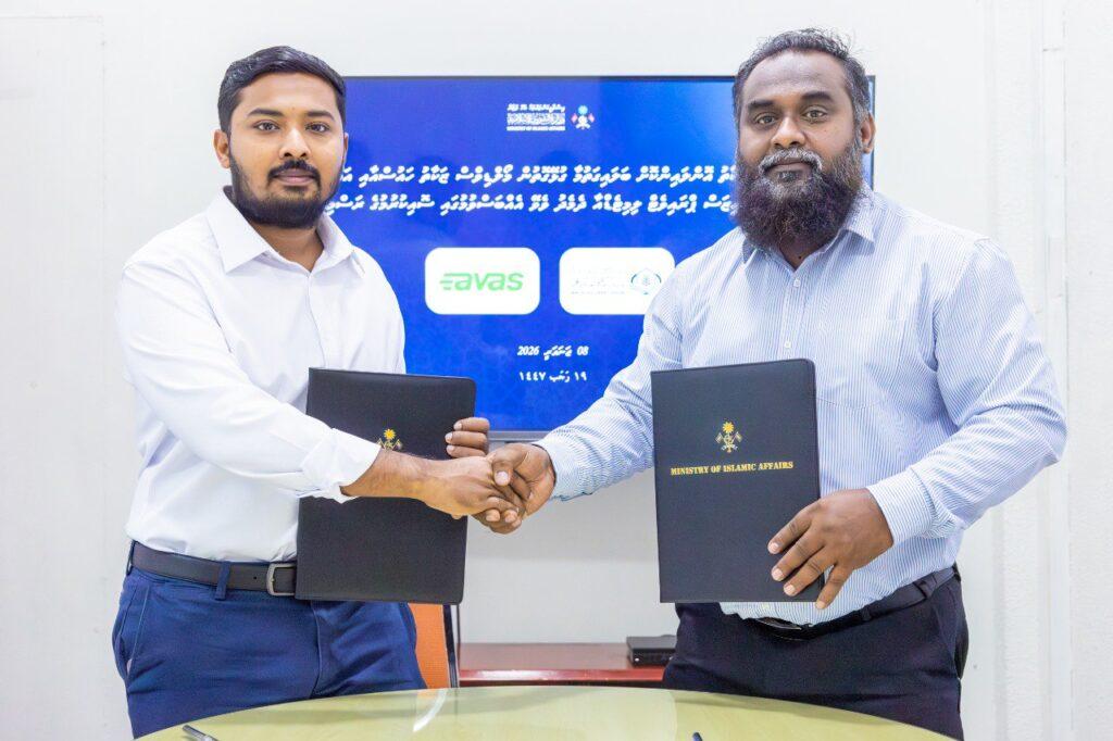 ފިޠުރު ޒަކާތް އޮންލައިންކޮށް ބަލައިގަތުމަށް ފަހުމުނާމާއެއްގައި ސޮއިކޮށްފި