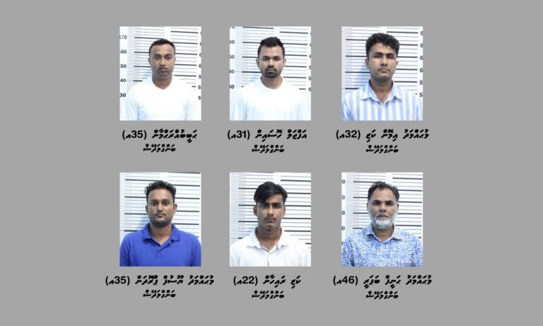 ސްކޭމްގެ މައްސަލައެއްގައި ހިމެނޭ ބިދޭސީންތަކެއް ހައްޔަރުކޮށްފި
