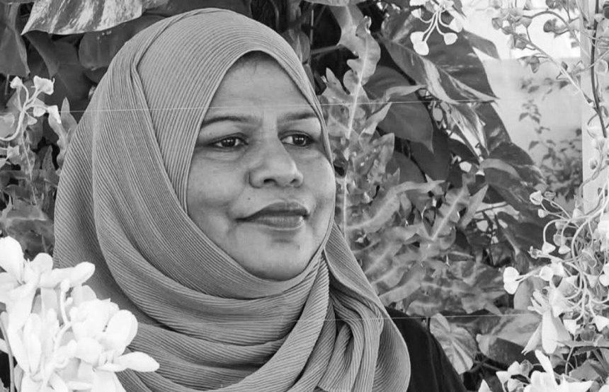 ތައުލީމީ ދާއިރާއަށް ގިނަ ދުވަހު ހިދުމަތްކުރެއްވި އައިންތު މިސް ނިޔާވެއްޖެ