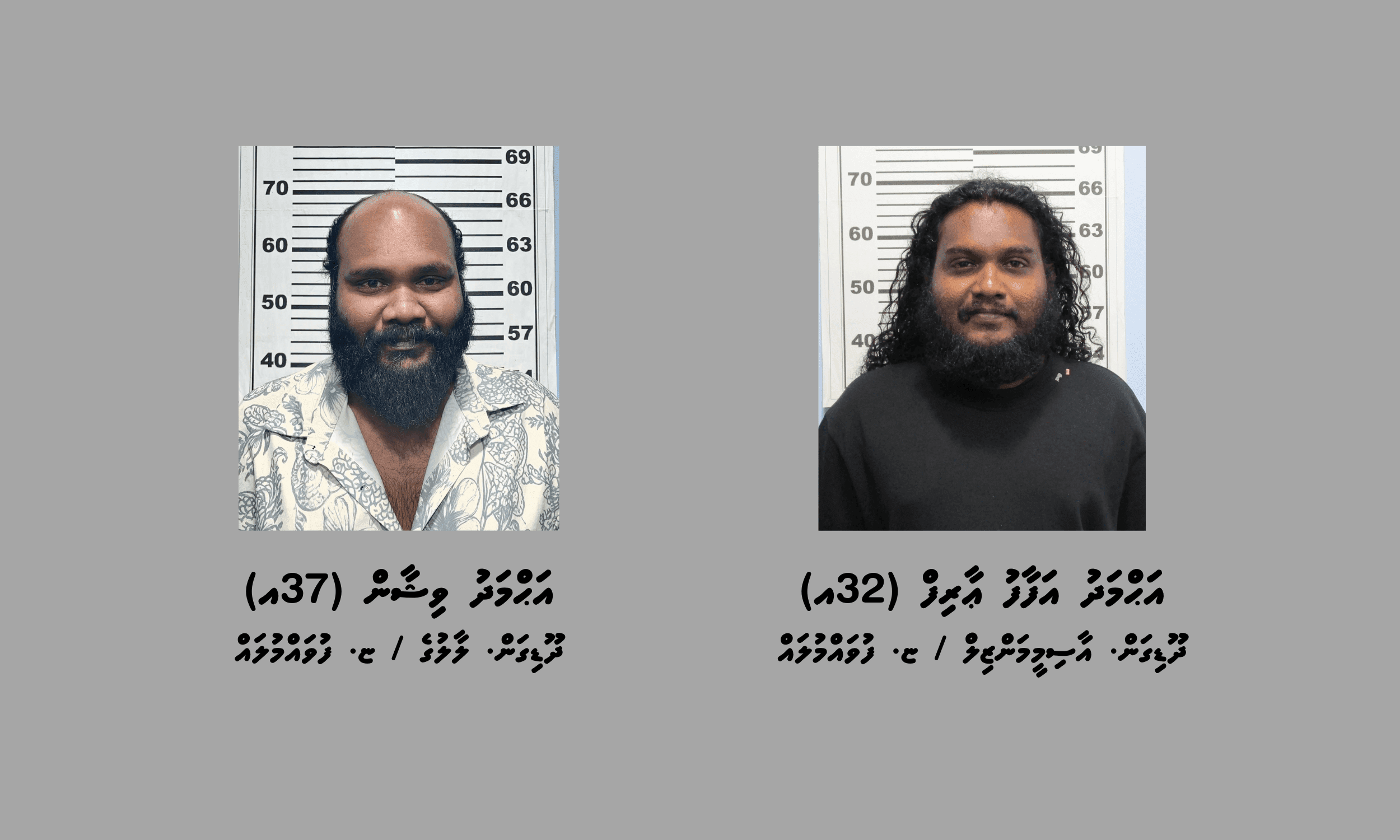 ފުވައްމުލަކުގައި މަސްތުވާތަކެތީގެ ވިޔަފާރިކުރާ ކަމުގެ ތުހުމަތުގައި ދެ މީހަކު ހައްޔަރަށް!