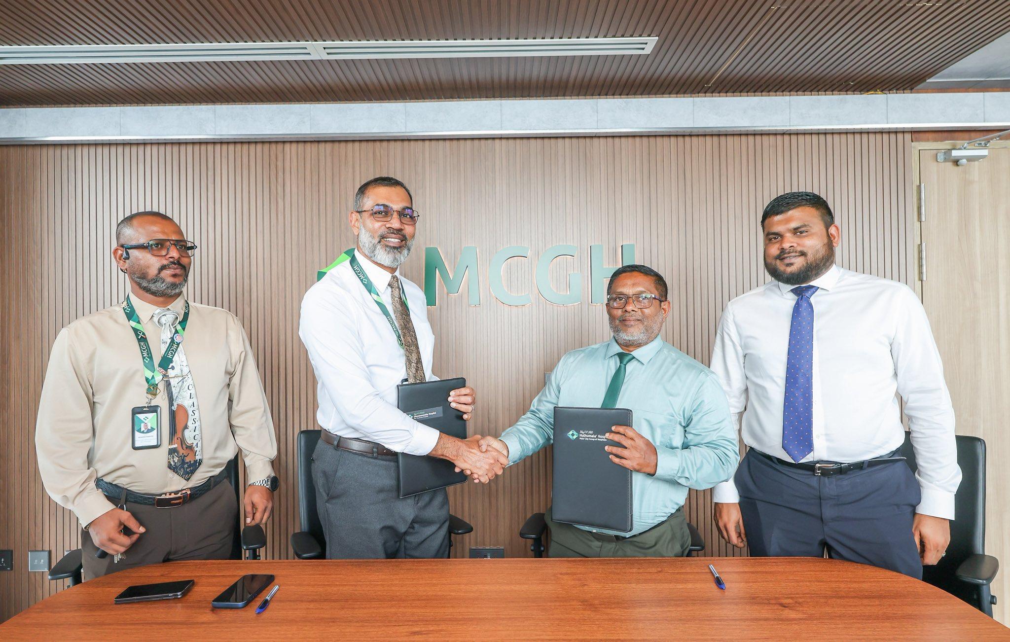 ހުޅުމާލެ ހޮސްޕިޓަލްގެ ވޯޑުތަކަށް ޖާގަ އިތުރުކުރަން އާރްޑީސީއާ ހަވާލްކޮށްފި