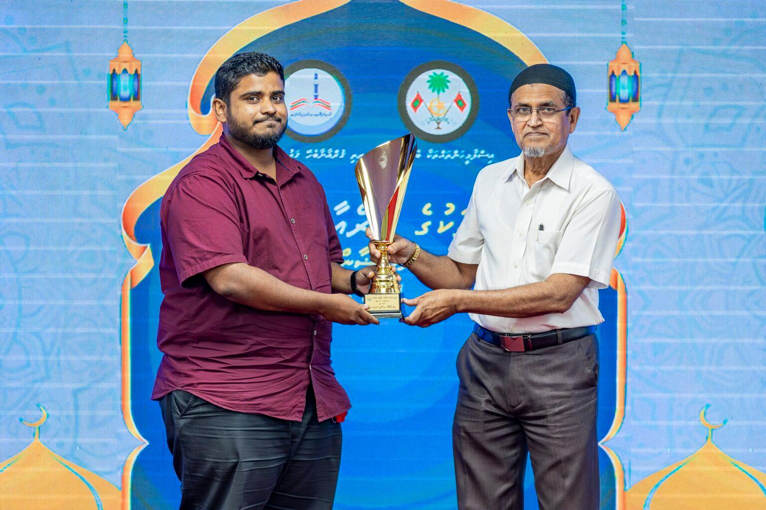 އޮފީސްތަކުގެ ޤުރުއާން މުބާރާތް މި މަހު 22 ގައި ފަށަނީ