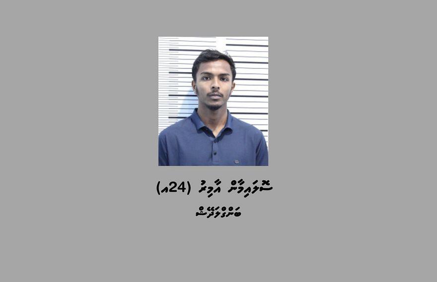 ބިދޭސީ އަކު ފޭކް ސިޕް ފޮނުވައިގެން ސައިކަލެއް ނެގި މައްސަލައެއްގައި އިތުރު 15 ދުވަހަށް ބަންދުކޮށްފި