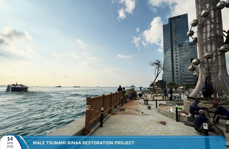 ސުނާމީ ބިނާ މައިޒާން ތަރައްގީކޮށް ނިންމާލައިފި