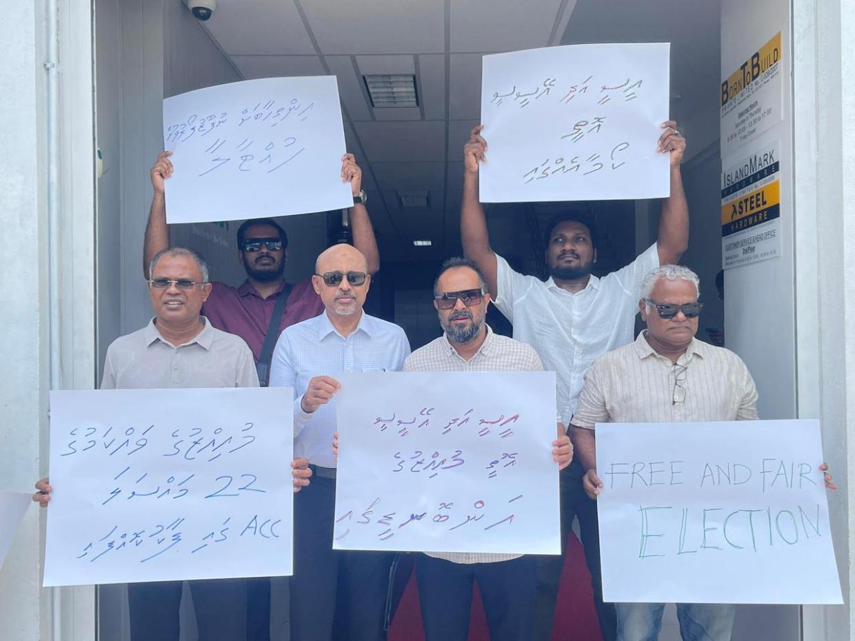 އެމްޑީޕީ އިން އޭސީސީ ދޮށުގައި މުޒާހަރާކޮށްފި