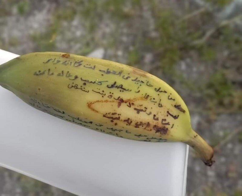 ސިހުރަކީ ކިހާ ނުބައިކަމެއްކަން އެނގޭ ހެއްޔެވެ؟